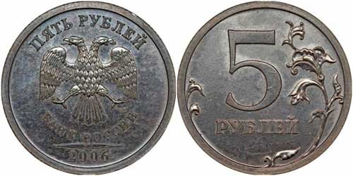 редкая монета, уникальная монета