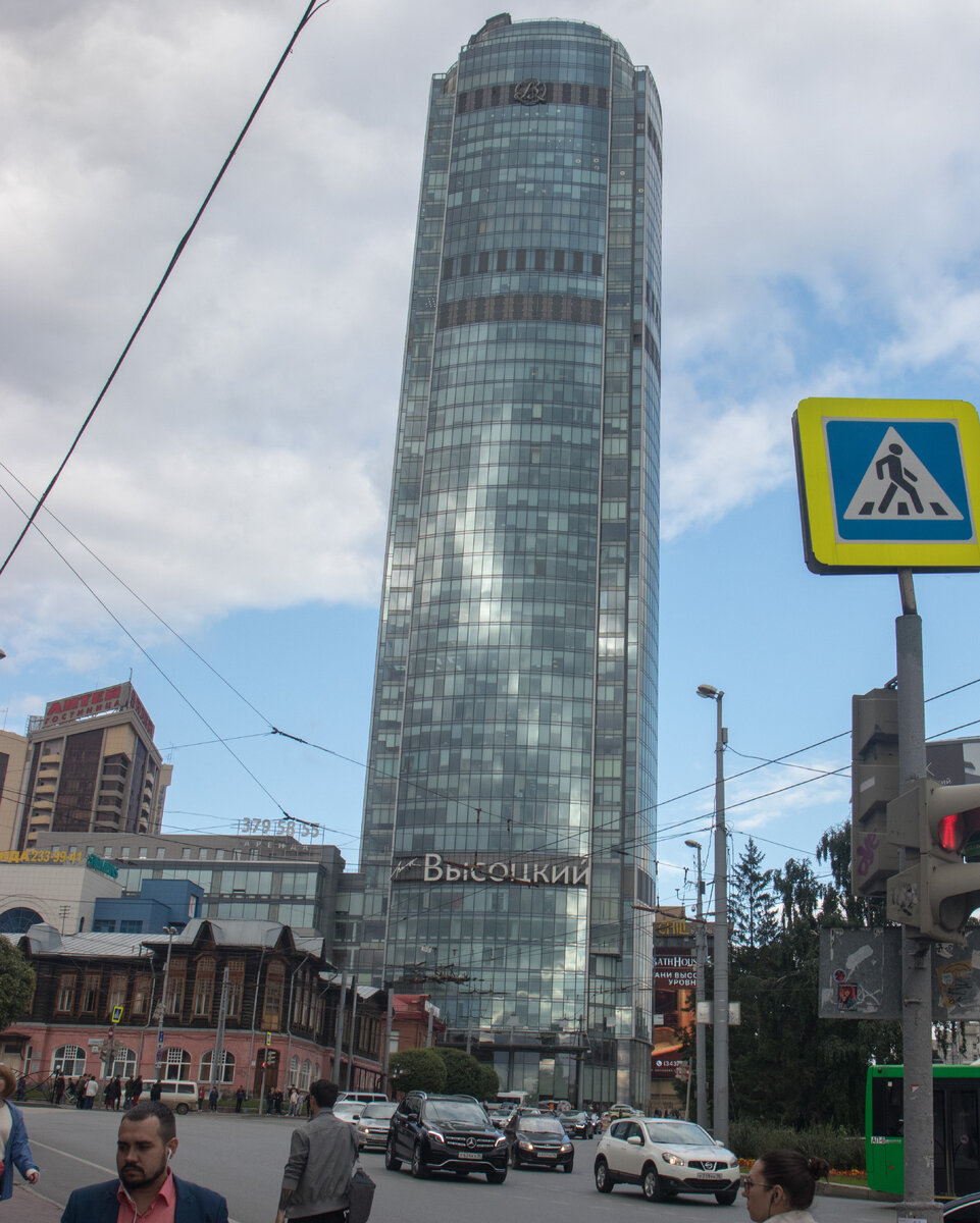 БЦ "Высоцкий"