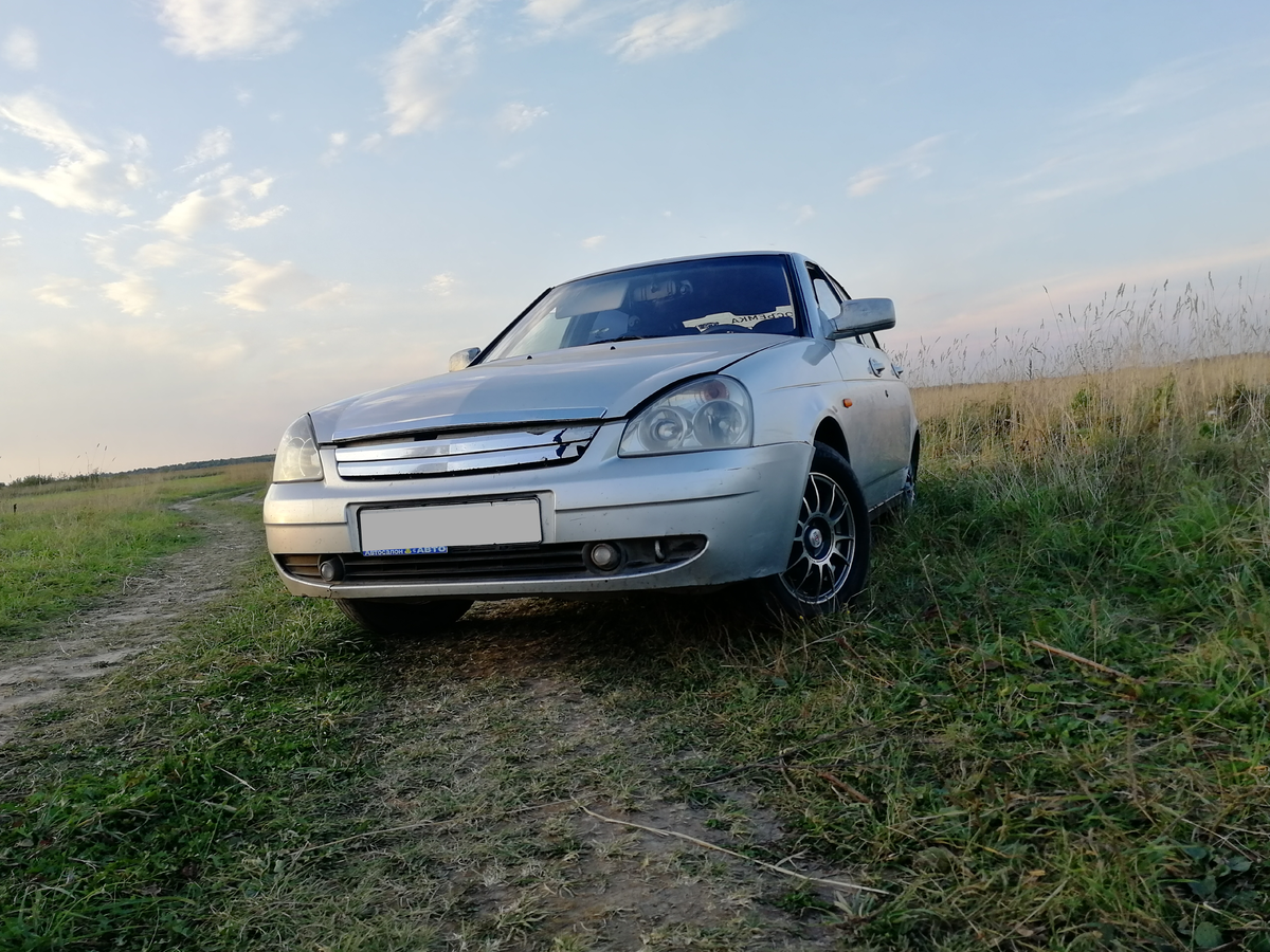 Шляков. Авто  