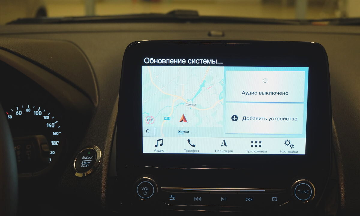 Самостоятельно обновить. Обновить мультимедиа. Sync подсистема. Настройка мультимедиа Ford sync. Навигация поддержки глаза.