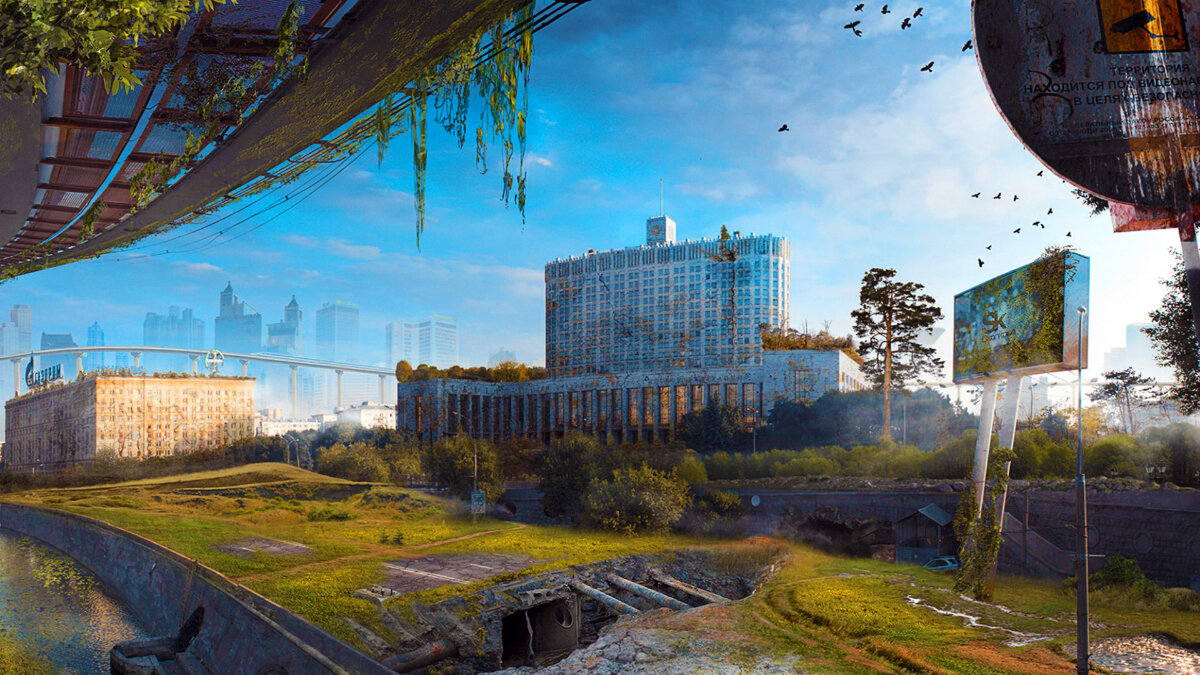 Картинки 2028 года