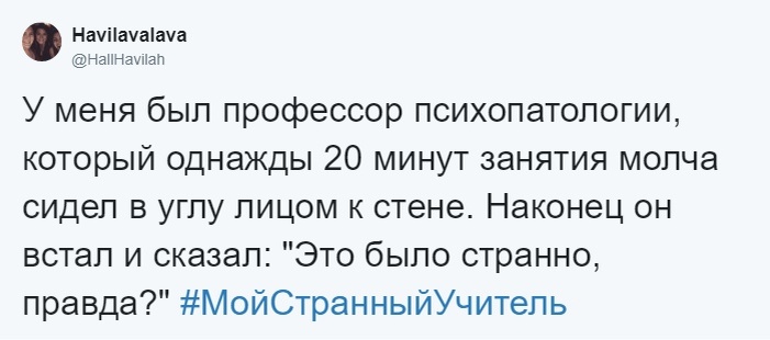 Твиттер самая. Твиттер самая. «twitter» — социальная сеть. Твиттер картинка. Твиттер самая.