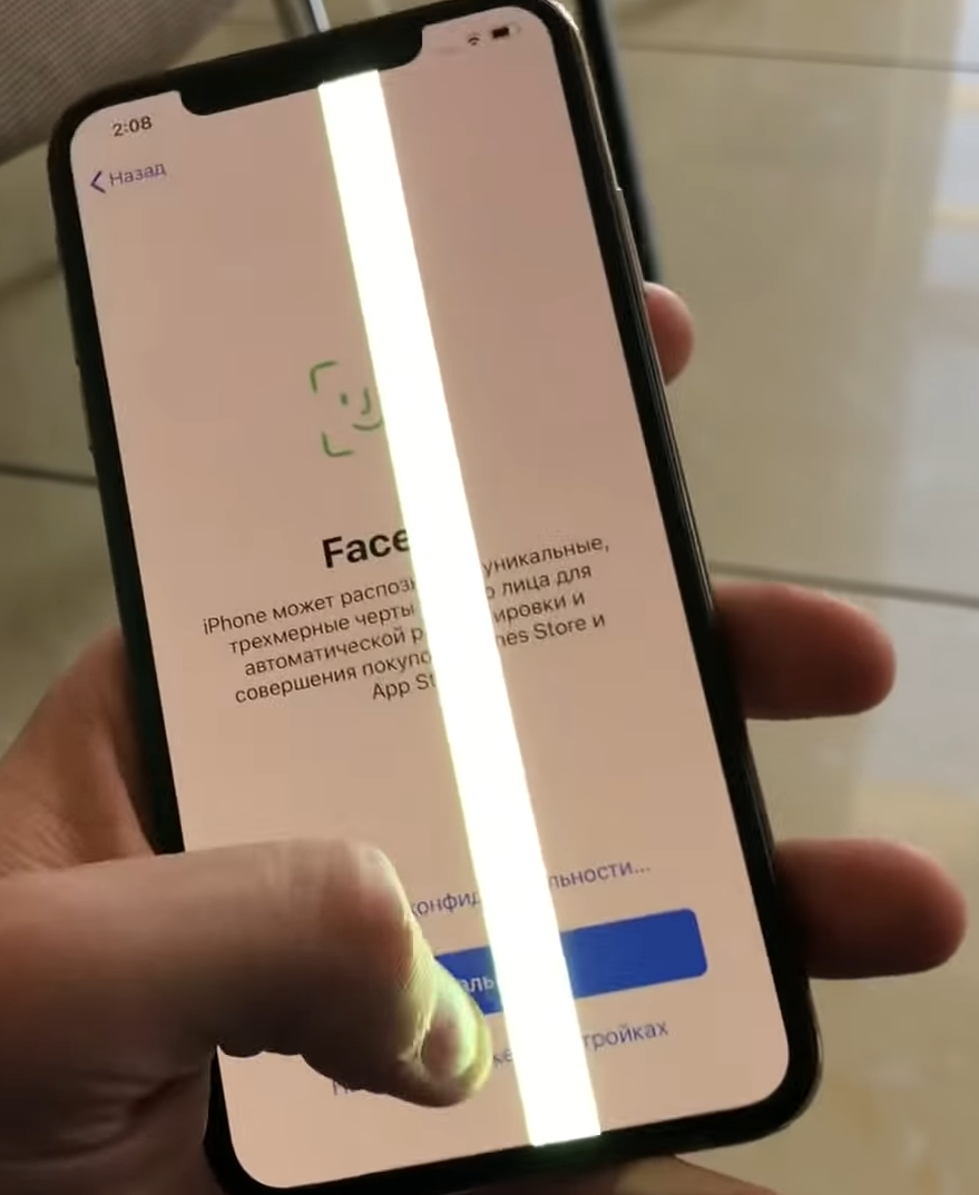 Полосы на экране айфона. Выгорание экрана iphone XS. Iphone XS Max выгорание экрана. Белая полоска на экране айфона.