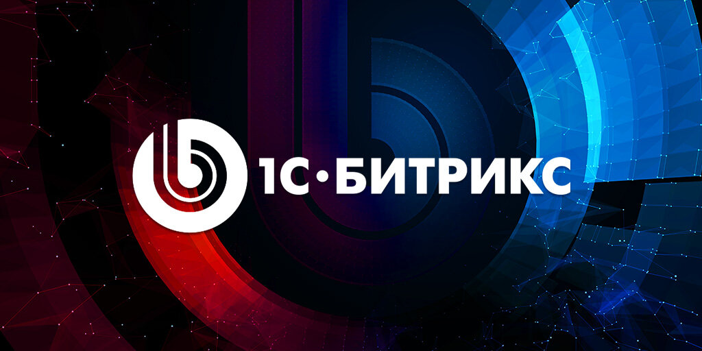 1c битрикс виртуальная машина