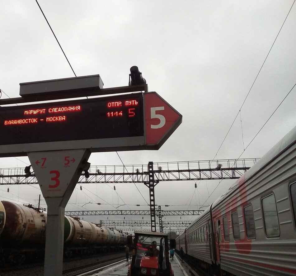 Владивосток москва остановки. Поезд Москва Владивосток. Поезд Москва Владивосток во Владивостоке. Поезд Владивосток Адлер. Номера поездов.