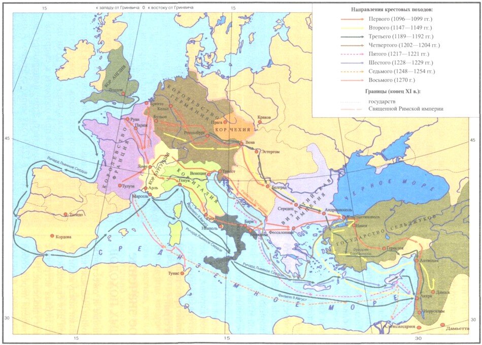 Карта восьми Крестовых походов