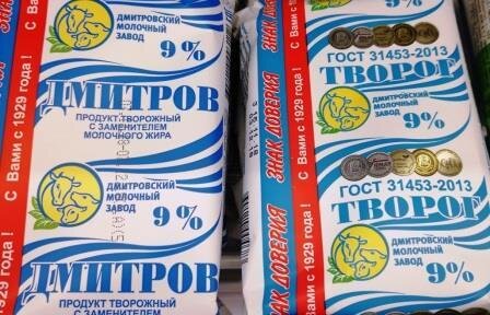 Вот творог и не творог