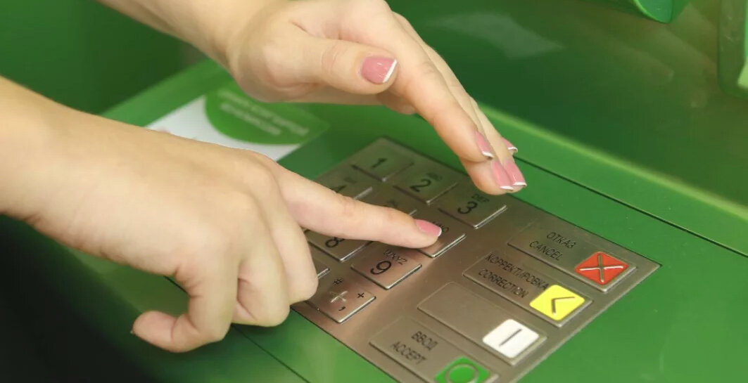 снятие наличных