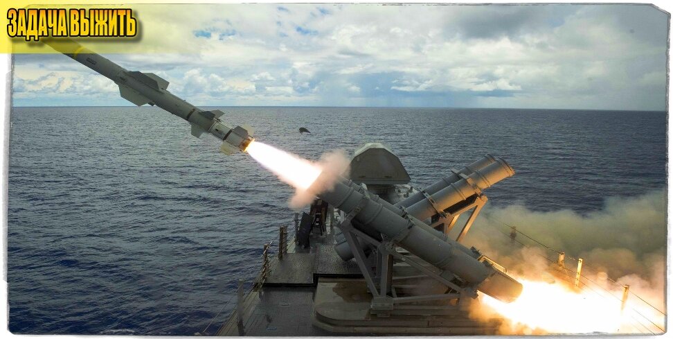 Источник: U.S. Navy. Пуск ПКР "Гарпун".
