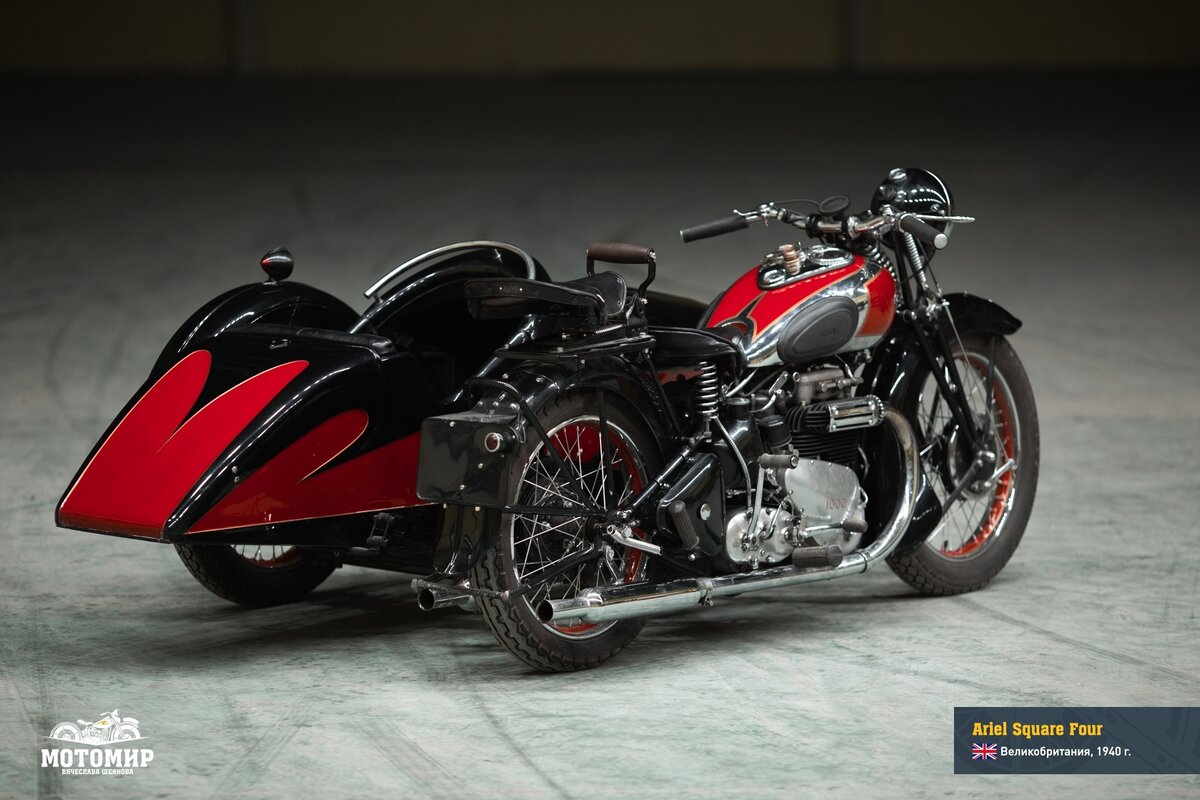 Ariel Square Four из коллекции "Мотомир Вячеслава Шеянова"