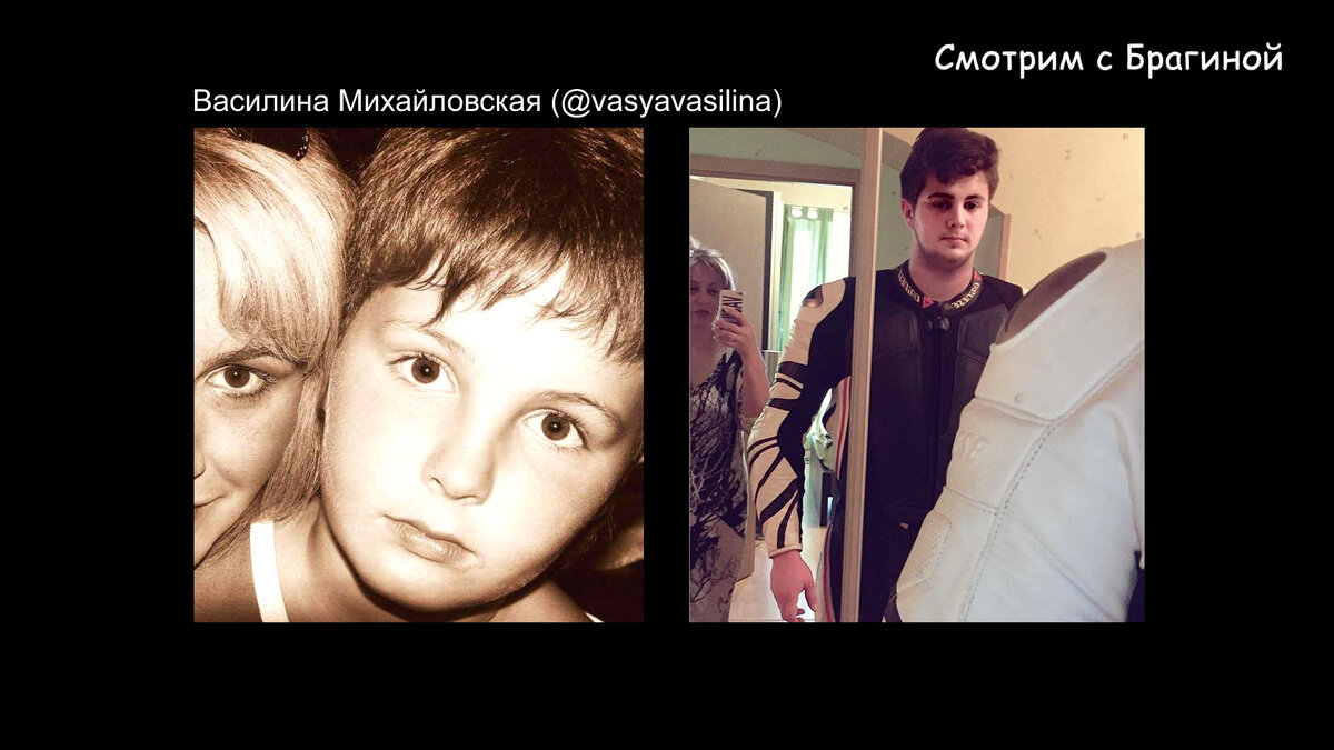 Предыдущая жена Алексея Михайловского Василина с сыном Максимом,  фото:  Василина Михайловская (@vasyavasilina)