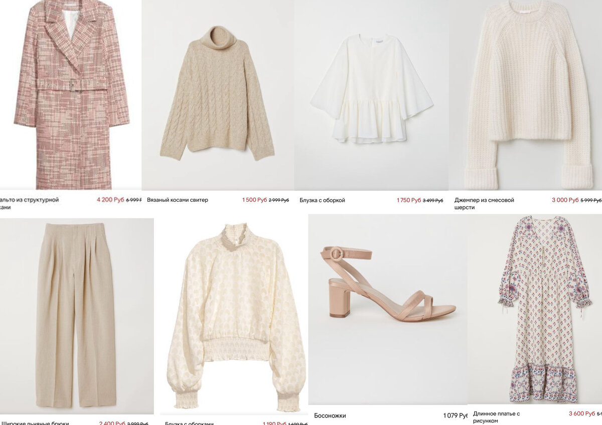 Особая любовь в этом обзоре это широкие льяные брюки.  В таких и на роботу, и на свидание, и летом в жару - ничего лучше льна еще не придумали. Также очень нравится пальто, я его уже видела и щупала в магазине - качество супер, отличная длина, даже на мой немаленький рост, но тогда ценник немного кусался как для масс маркета. 