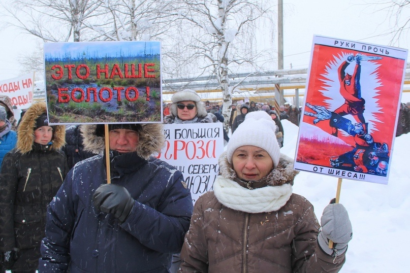 Фото: группа «МЫ ПРОТИВ СВАЛКИ В ЛЕНСКОМ РАЙОНЕ!!!» во «ВКонтакте»