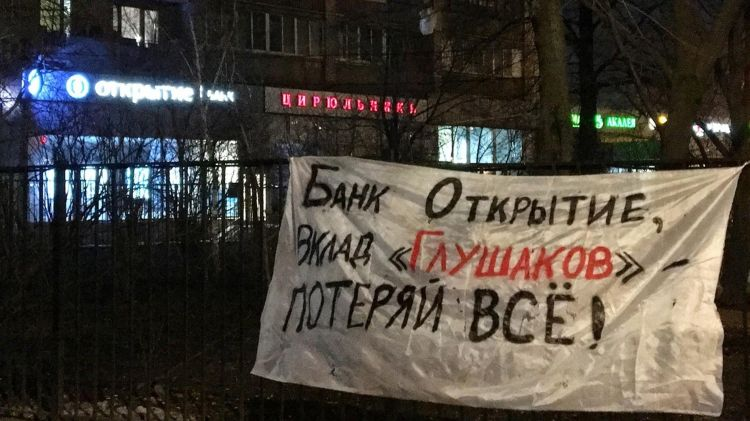 Фото из открытых источников. 