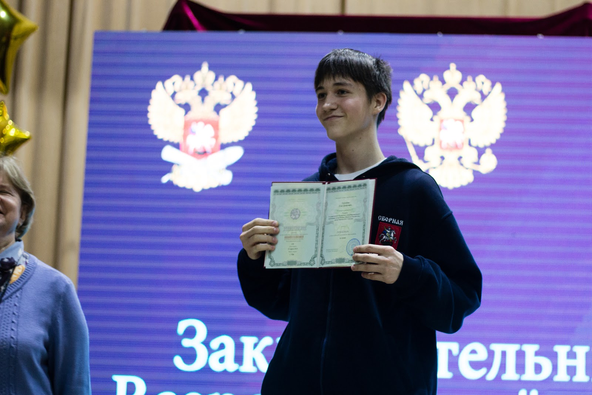 Еор всероссийской олимпиаде. Победители Всероссийской олимпиады. Всероссийская олимпиада школьников. Победители и призеры. Победители олимпиад школьников