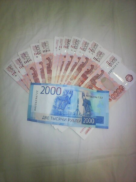 деньги на отпуск!