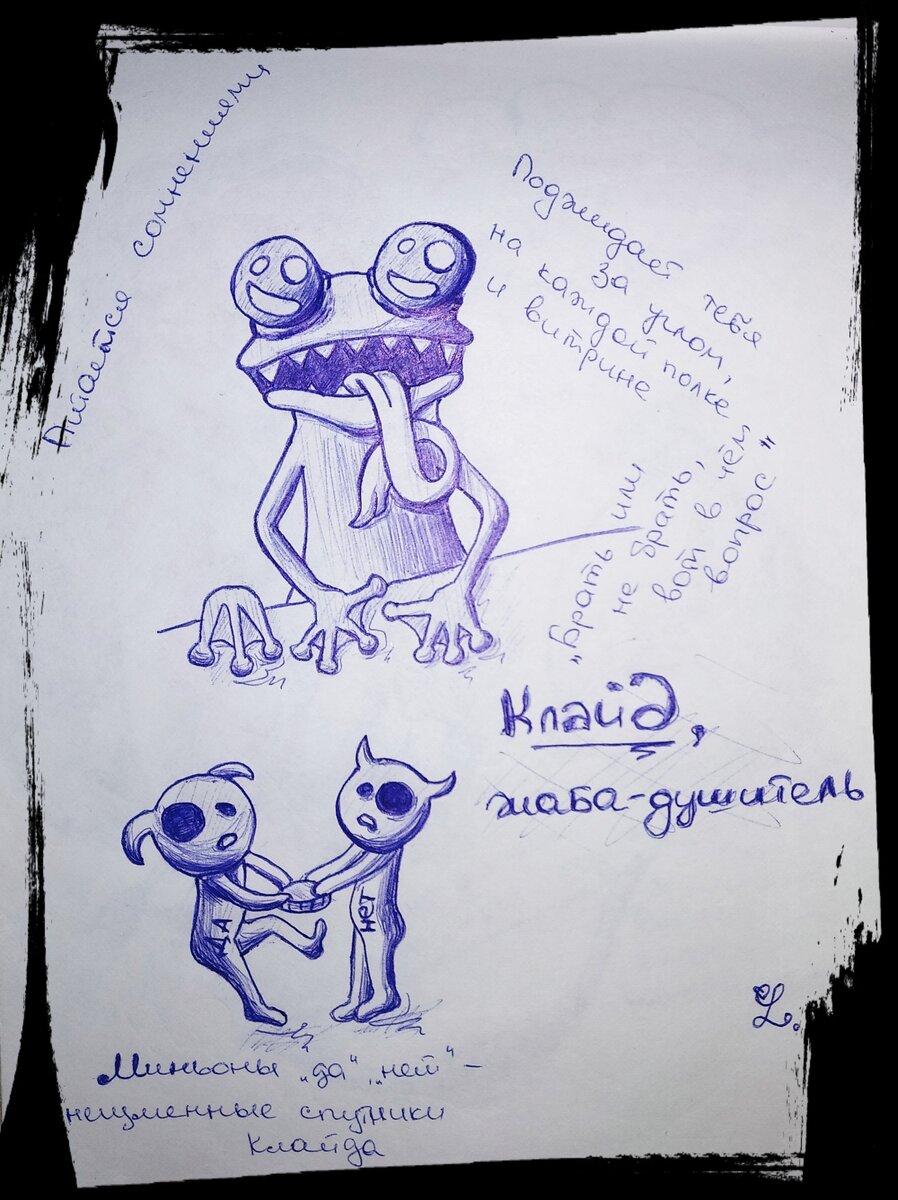 "Брать или не брать, вот в чем вопрос".