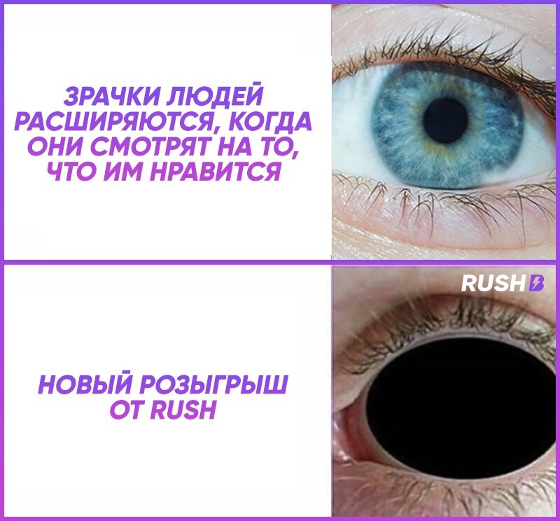 Почему расширяются зрачки. Зрачок человека расширяется. Почему расширяются зрачки у человека. Когда расширяются зрачки у человека. Из-за чего расширяются зрачки у человека.