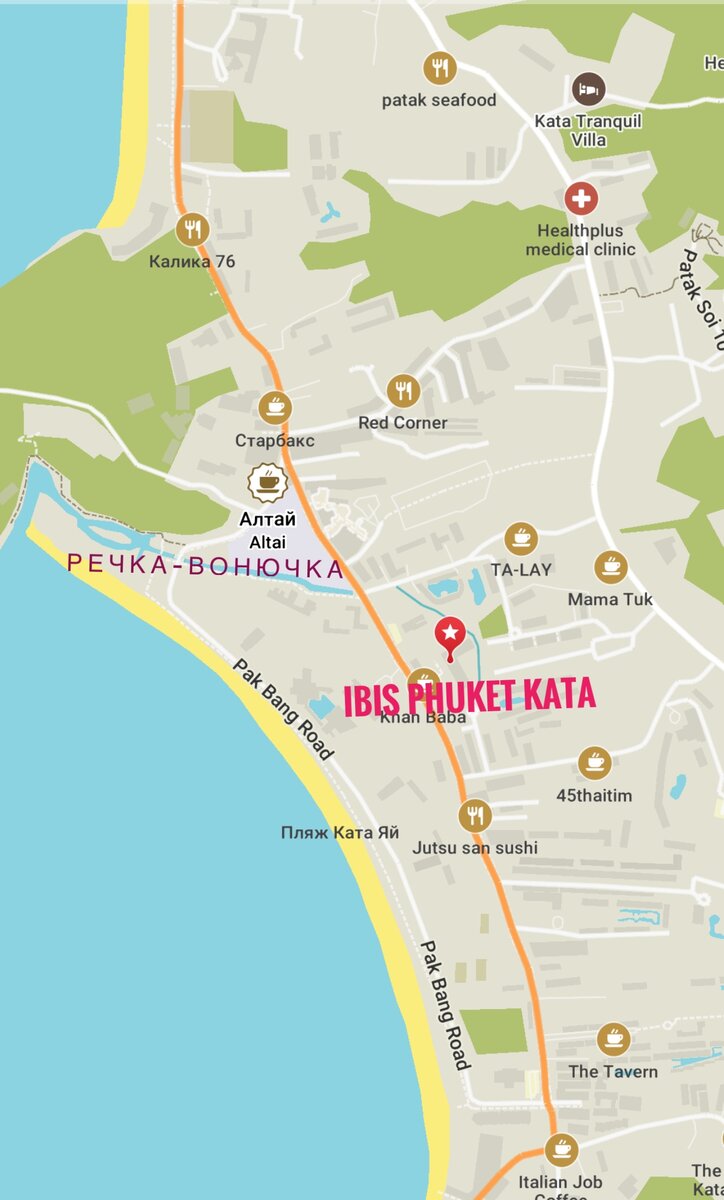Карта пляжа Ката. Указал наш отель и речку-вонючку