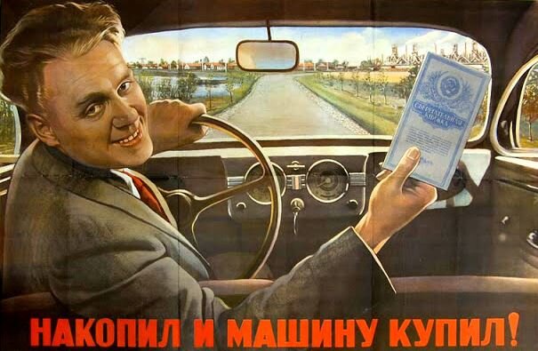 фото взято из открытых источников