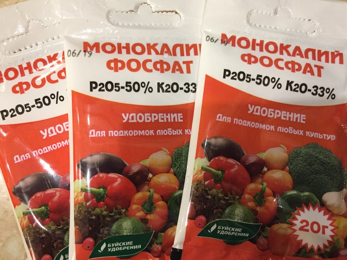 Монокалийфосфат для томатов в теплице применение. Подкормка рассады помидор монофосфат калия. Монокалий фосфат состав удобрения. Калий монофосфат удобрение. Калийно-фосфорные удобрения для томатов.