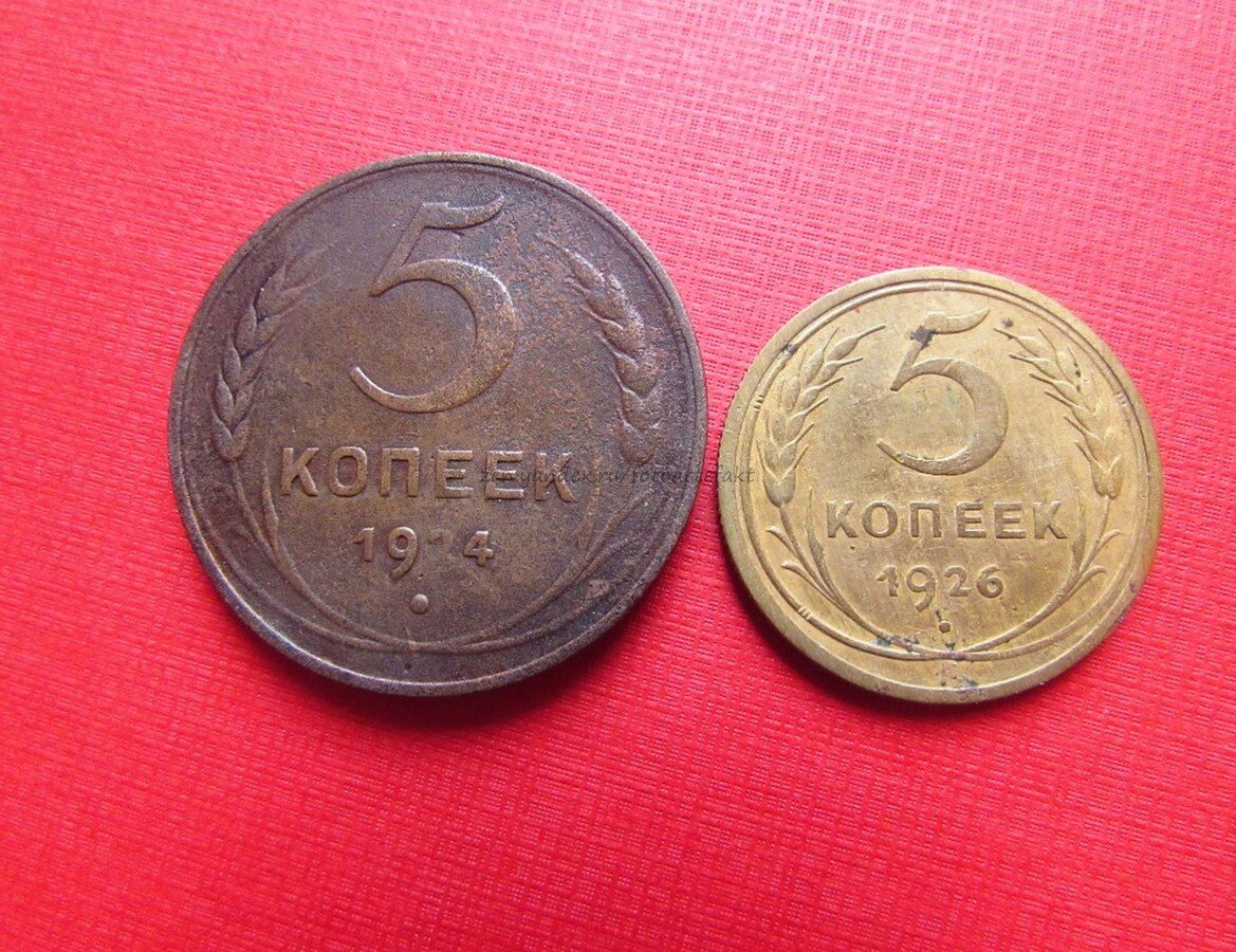  Совершенно неудивительно, что люди, далекие от коллекционирования монет, искренне удивляются, когда видят обычный советский пятак 1924 года.