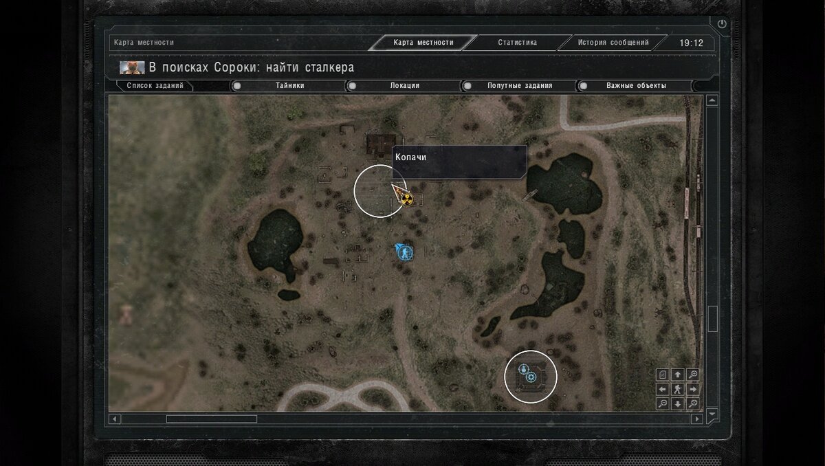 Сталкер зов припяти карта тайников и секретов
