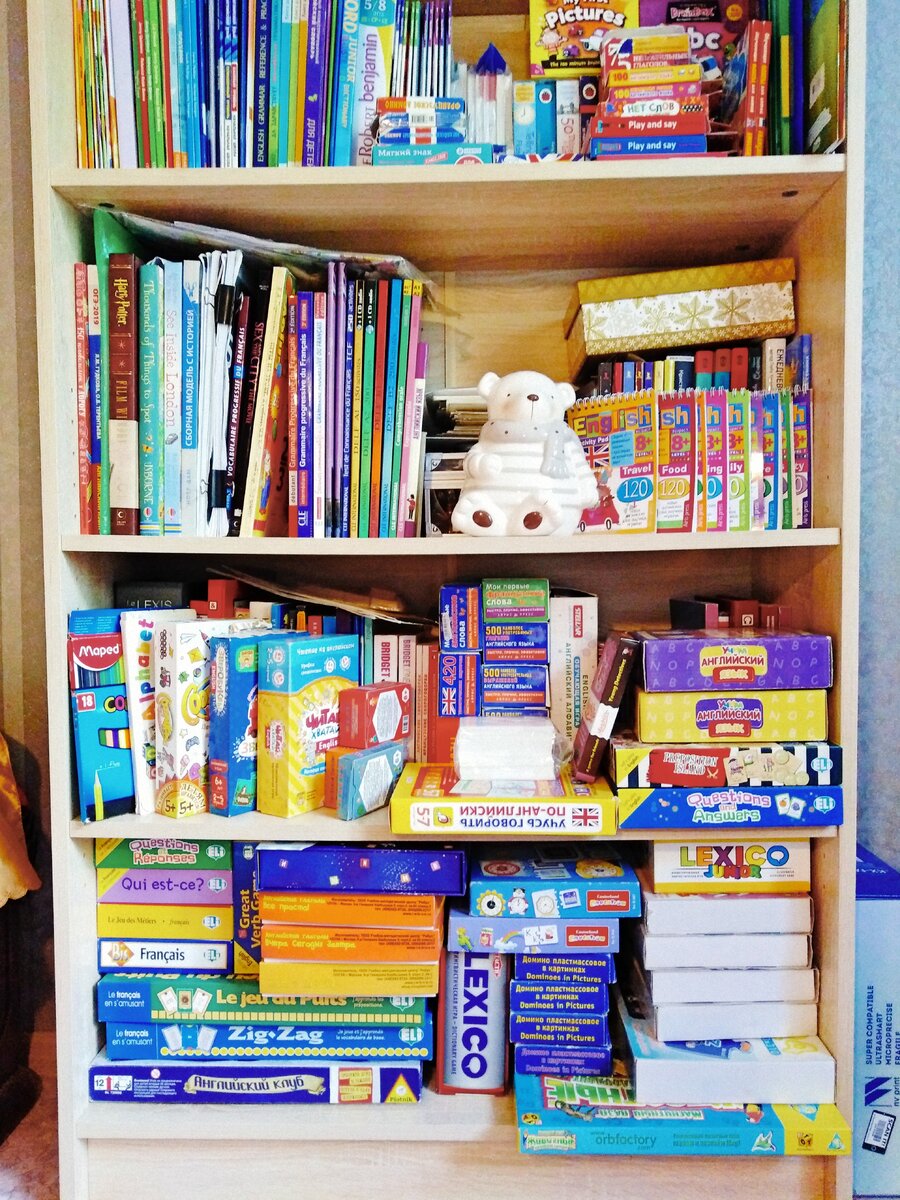 Вторая половина