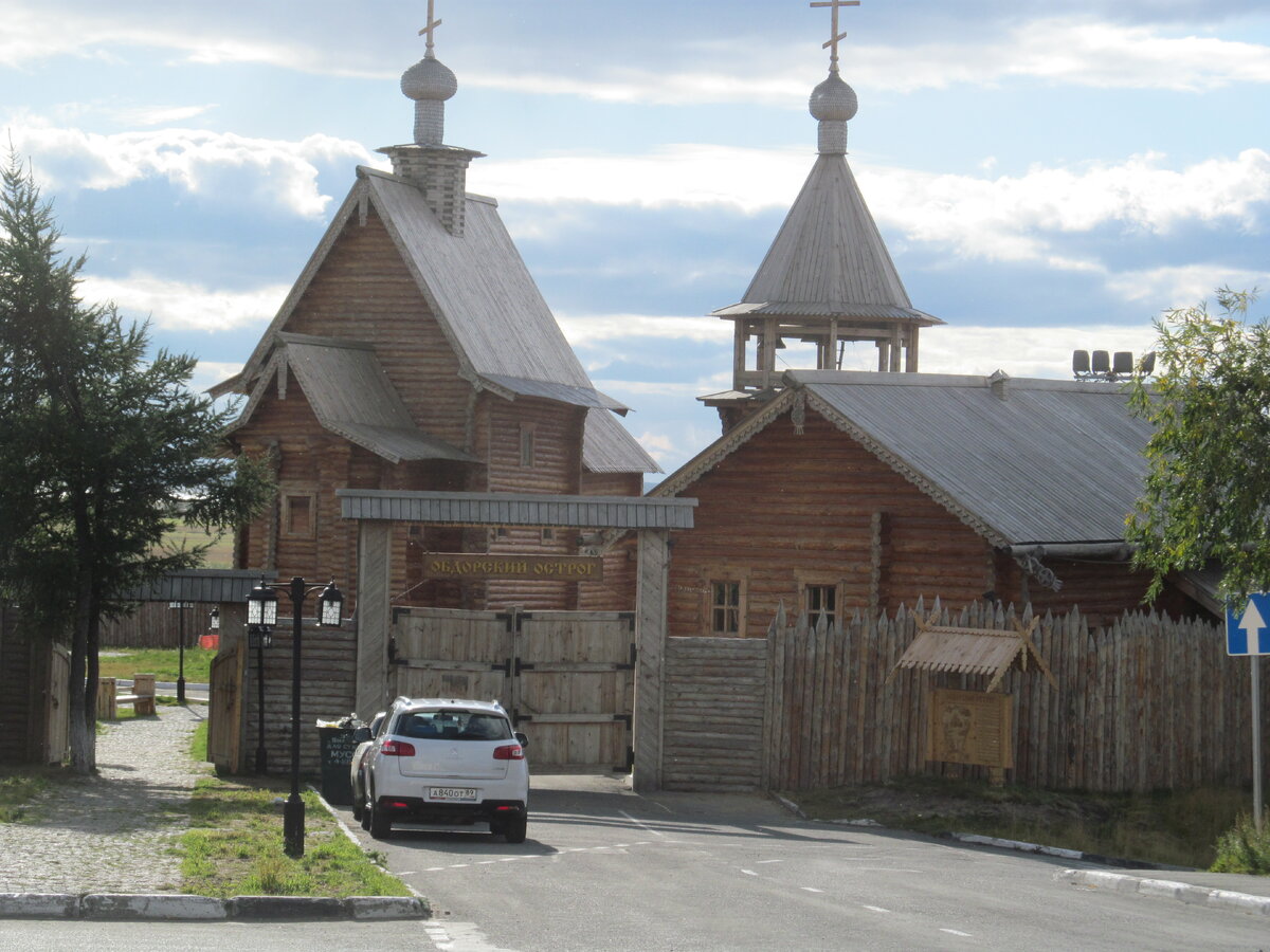 Обдорский острог. Фото В. Липатова