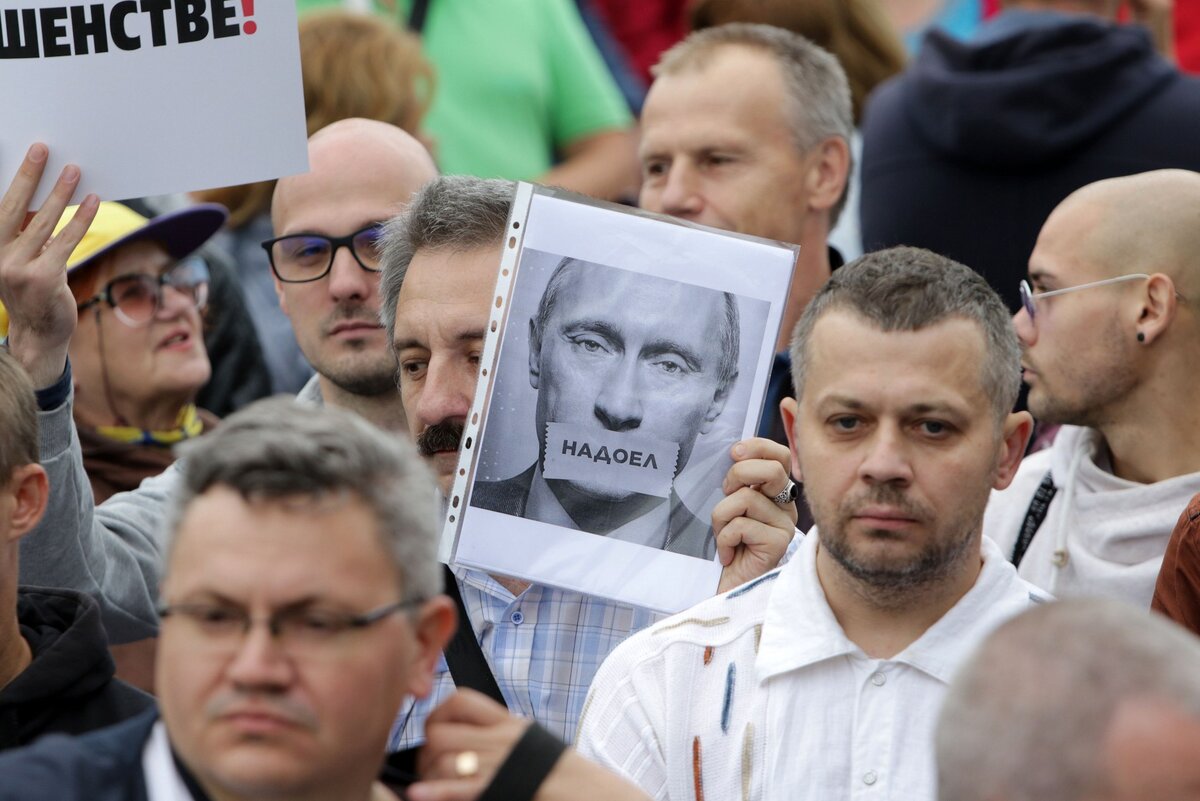 Митинги против власти. Митинг против Путина. Демонстрации против Путина. Против Путина 2021.