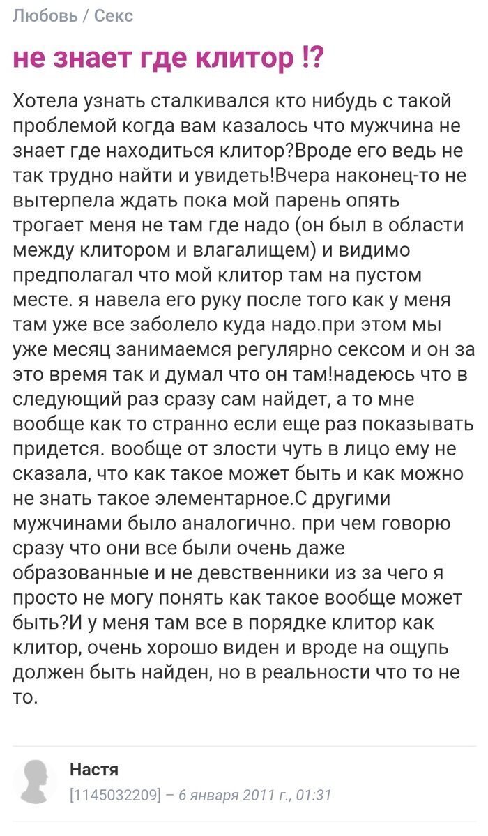 О чем говорят женщины. Самые неожиданные вопросы из сети. Часть 1. | Алекс  К | Дзен