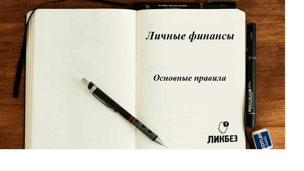 "Времена меняются, и если вы хотите быть богатым, ваш подход к деньгам и инвестированию должен меняться тоже" - Роберт и Ким Кийосаки.