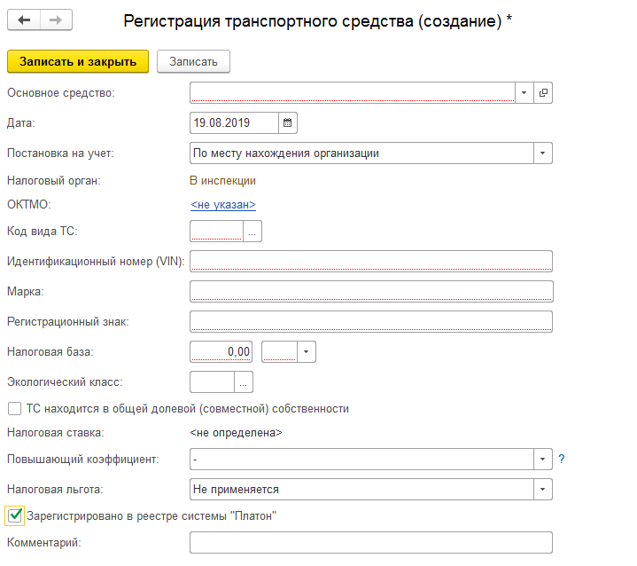     1 из 1         Рисунок 1 Регистрация ТС   