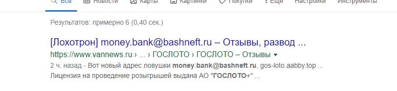 Гугл уже знает, а я еще нет...