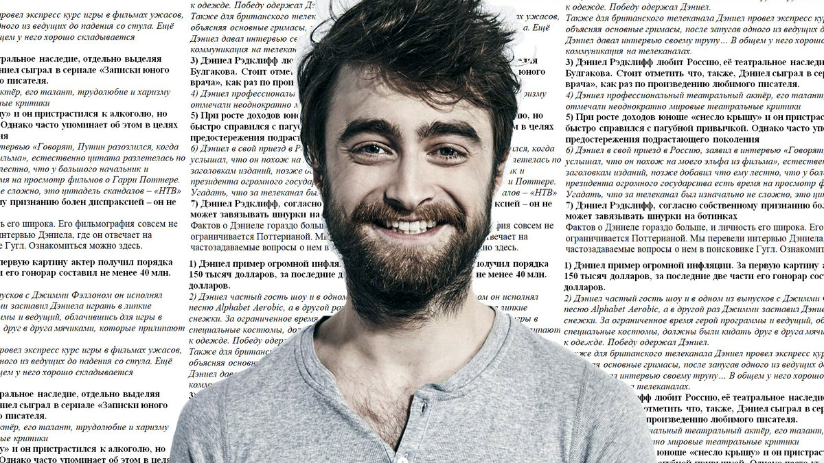 Транскрибирование микротекстов. Признаки жанра интервью. Переводчик на интервью. Интервью перевод. Интервью перевод.