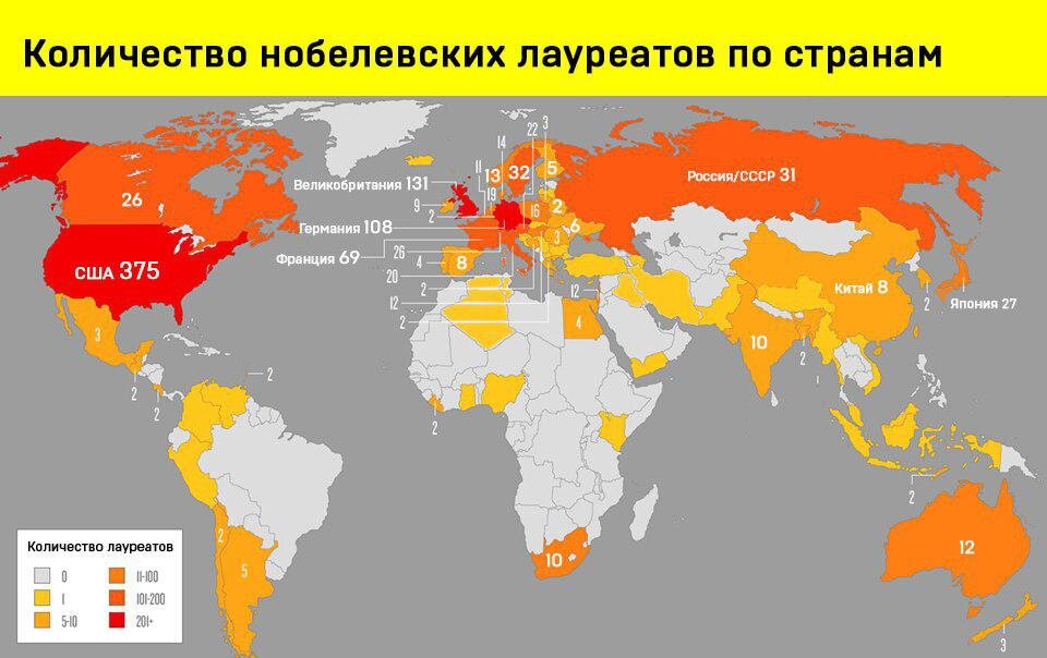 Iq карта мира по странам