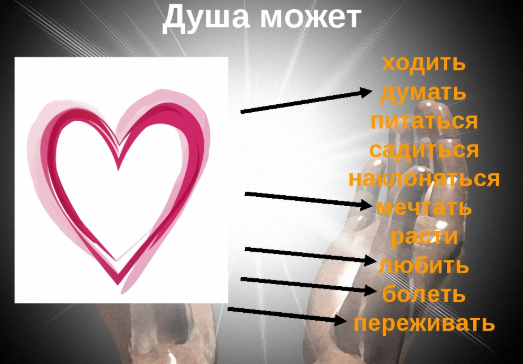 фото:https://infourok.ru