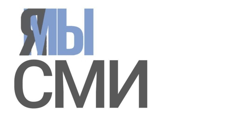 Фото: Муксун.fm