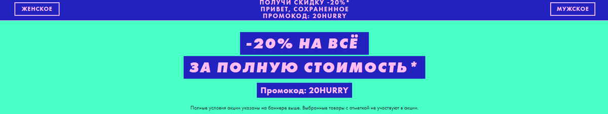 Источник: ASOS