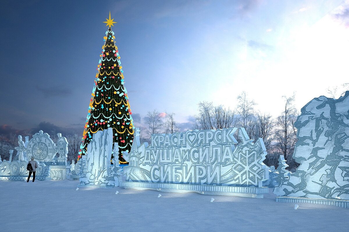 Елки красноярск фото