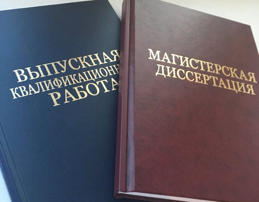 Изображение взято с сайта http://theology-spbda.ru