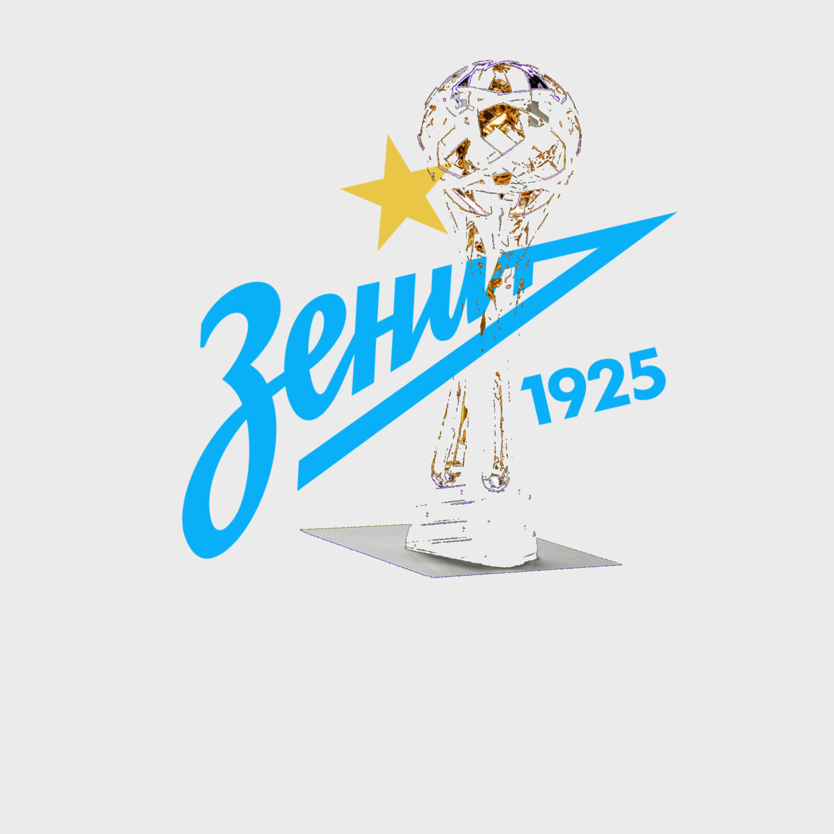 Зенит чемпион картинки с надписями