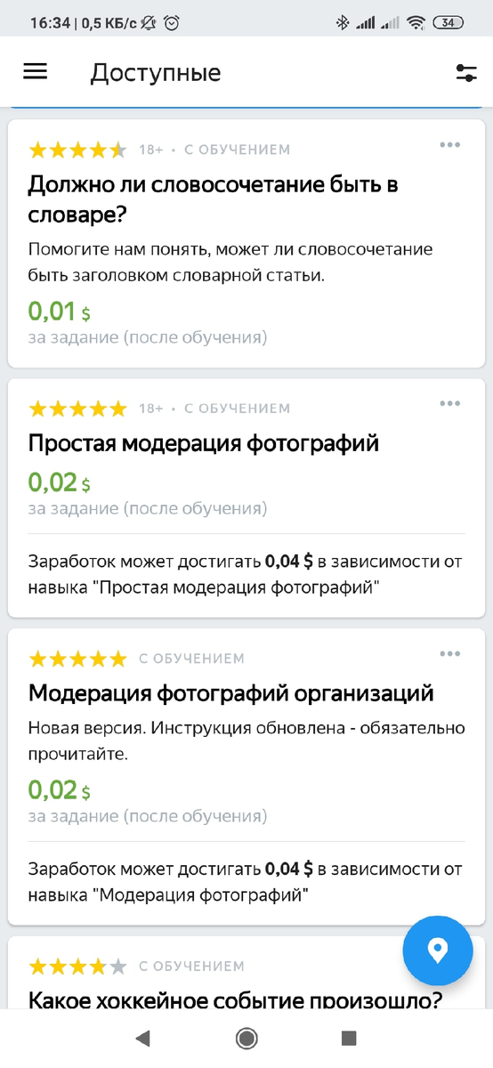 -2
