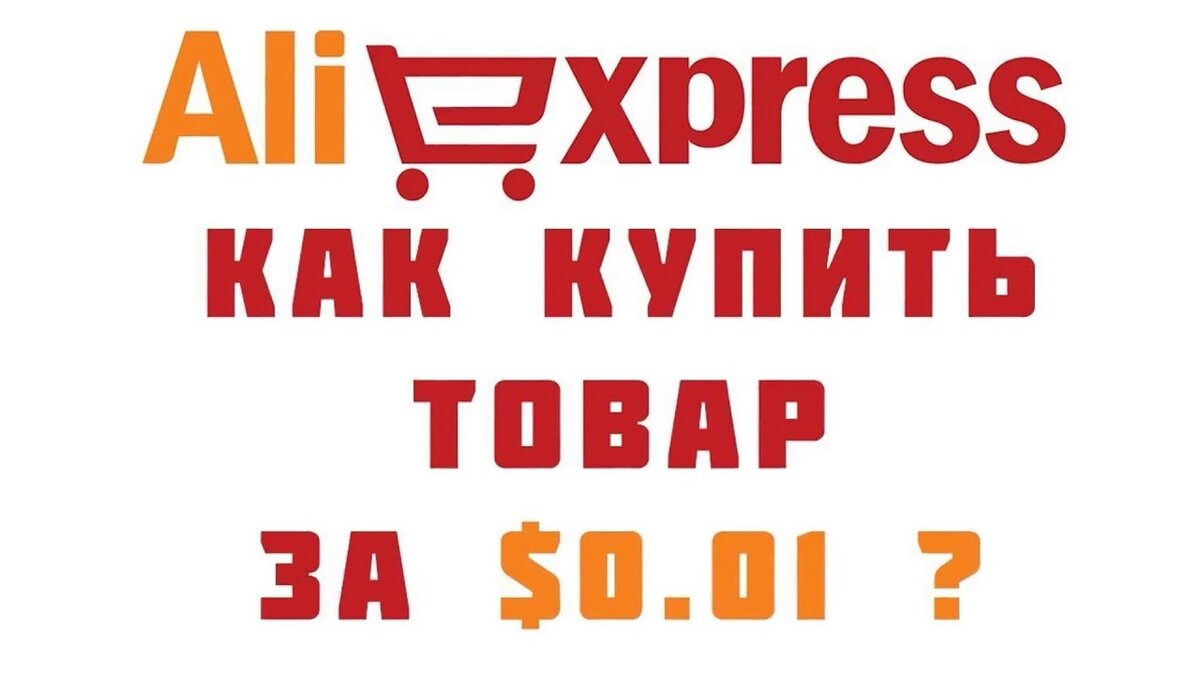 Подробная инструкция