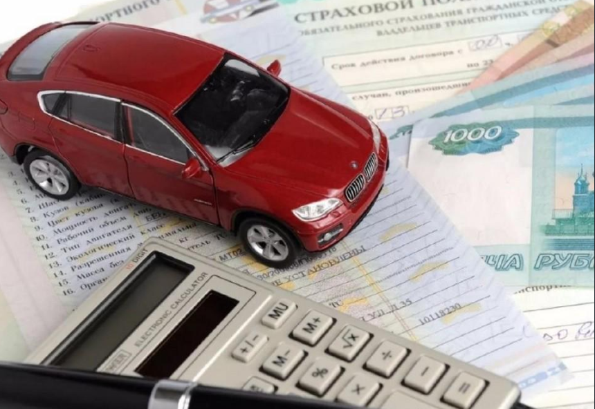 Сэкономить на ОСАГО