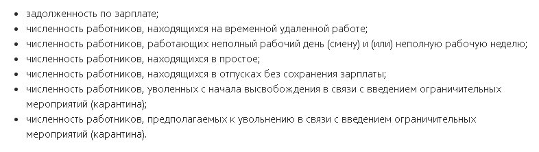 скрин с сайта rnk.ru