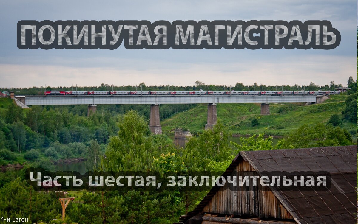 Карта мстинский мост