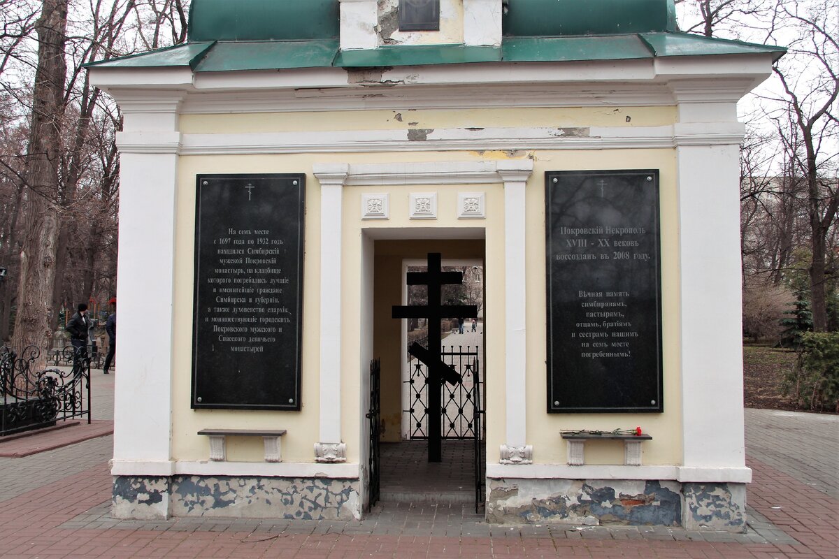 Библиотека ленина ульяновск. Памятник в Новочеркасске 1962. Дворцовая площадь Новочеркасск. Новочеркасск 1962 расстрел доска. Расстрел в Новочеркасске 1962 памятник.