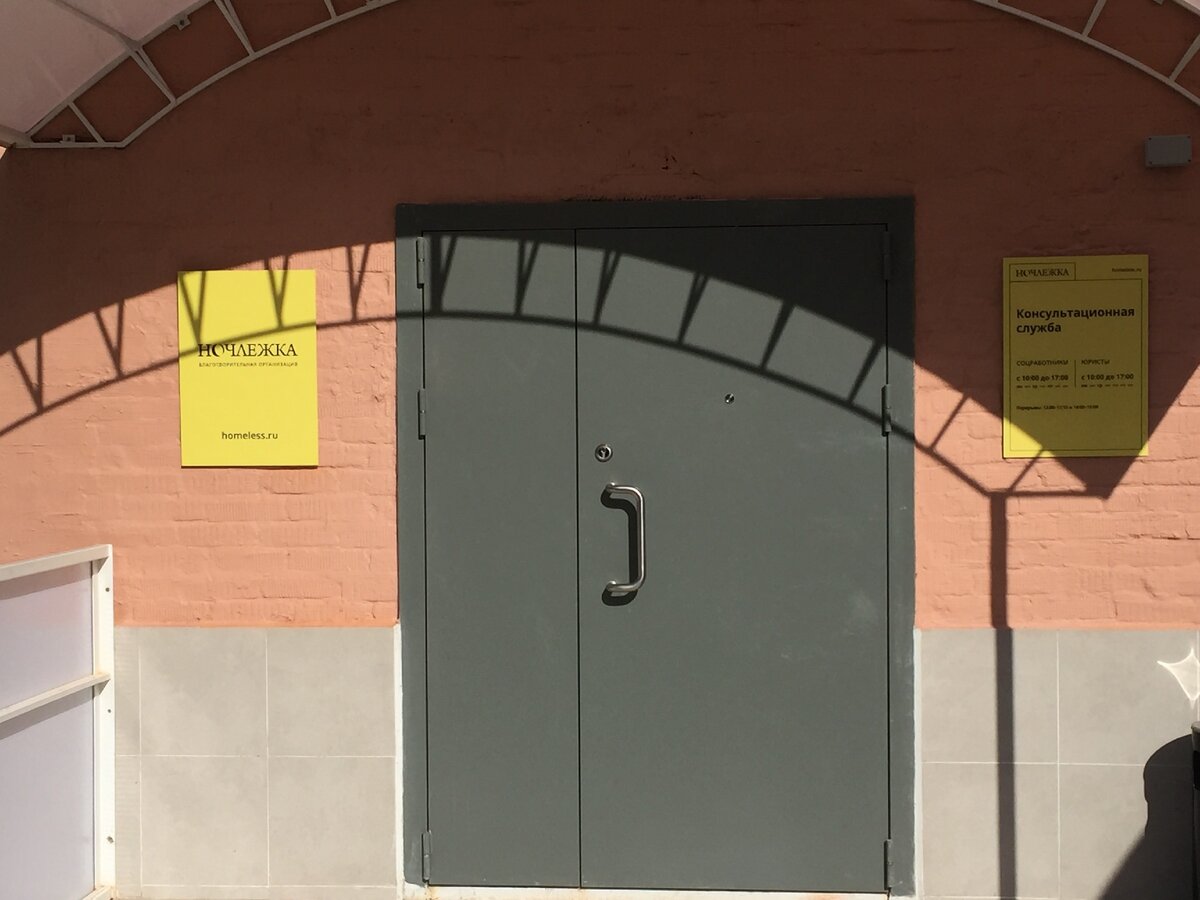 Бумажный проезд, 2/2, стр. 6