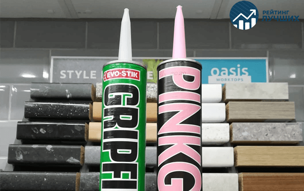 Рейтинг лучших герметиков